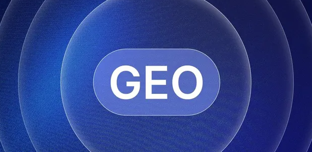 永年县生成式引擎优化赛道升温，盘点 GEO 行业发展态势