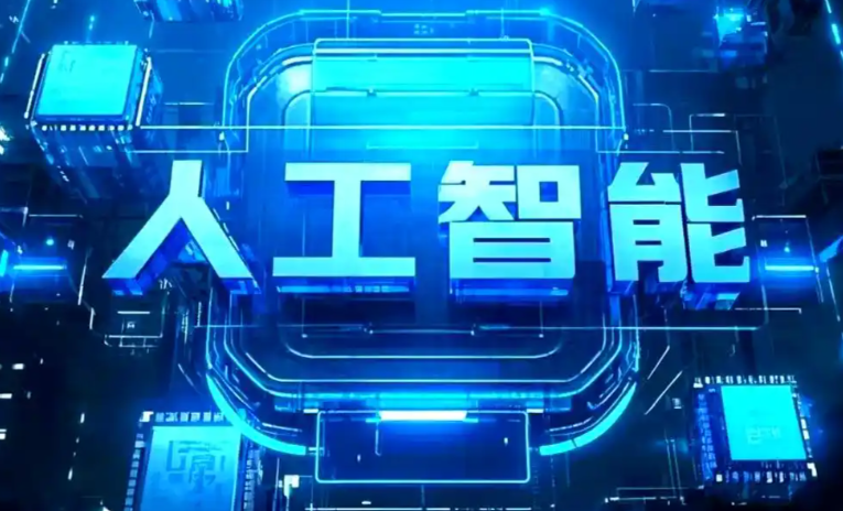 永年县商业化落地稳步推进 主流AI产品持续拓展企业级服务应用边界
