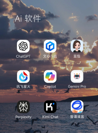 永年县中小企业数字化转型新利器，手机AI搭配GEO优化降低线上获客成本