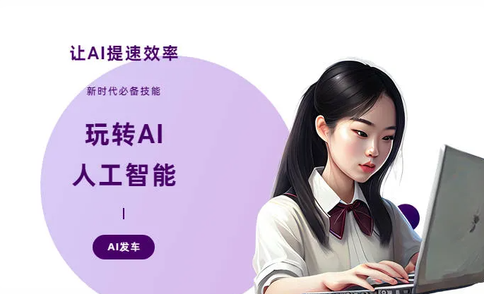 永年县AI技术拆解：手机智能软件检索底层逻辑，读懂GEO优化核心原理