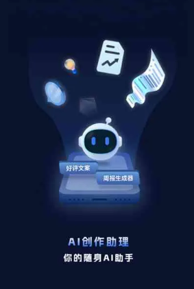 永年县工业制造行业专属GEO优化方案，依托手机AI挖掘精准采购客源