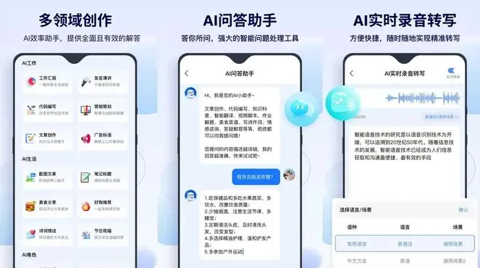 永年县告别SEO同质化内卷，GEO优化开启AI营销新赛道